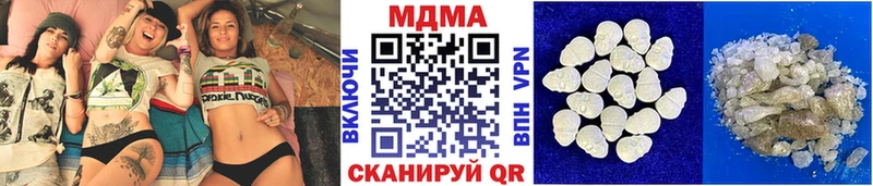 MDMA молли Курск