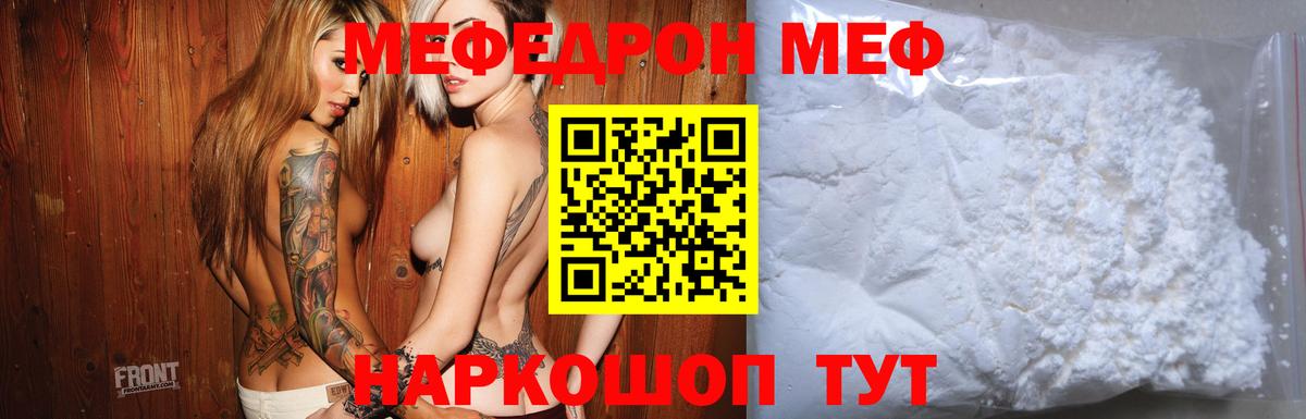 Курск  МЕФ  Вход с VPN  МЕФ 4 MMC 