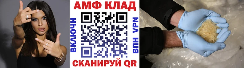 магазин  наркотиков  Курск  МЕТАМФЕТАМИН Methamphetamine 