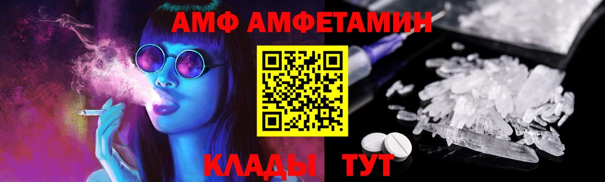 Первитин Methamphetamine  Вход с VPN  Курск 