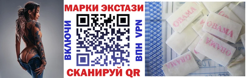 Марки NBOMe 1,8мг  Курск 