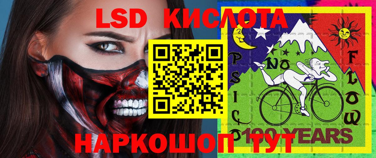 Марки 25I-NBOMe 1,8мг Курск