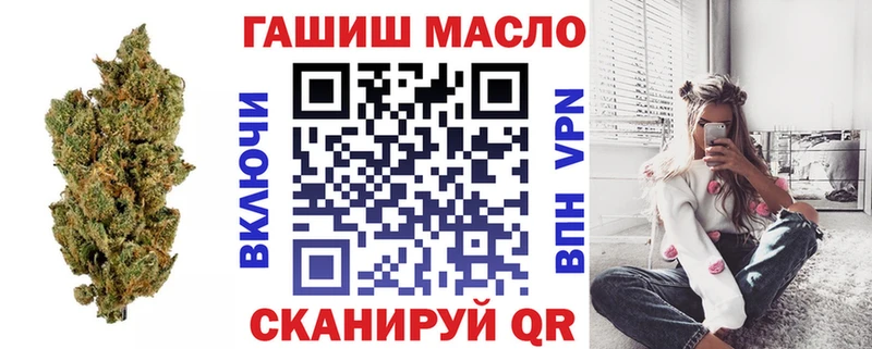 blacksprut вход  Курск  ТГК жижа  наркота 