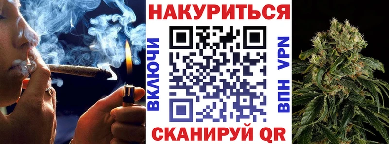 Канабис White Widow  купить наркотик  Курск 